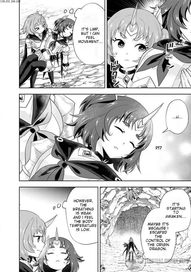 Ore No Ie Ga Maryoku Spot Datta Ken – Sundeiru Dake De Sekai Saikyou Chapter 226 - Page 2