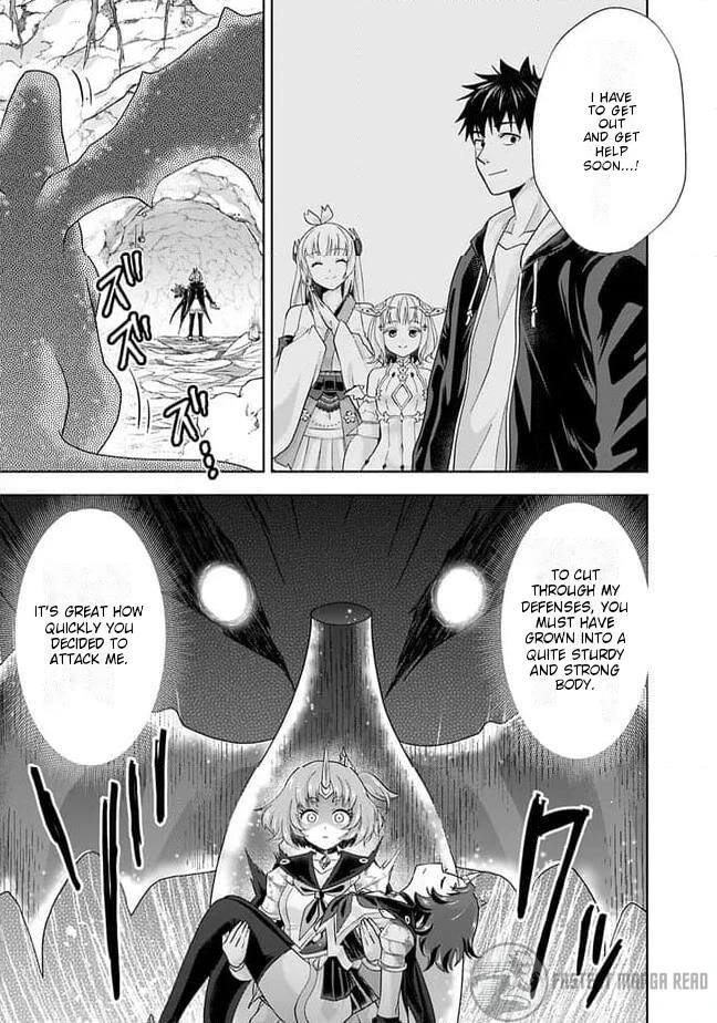 Ore No Ie Ga Maryoku Spot Datta Ken – Sundeiru Dake De Sekai Saikyou Chapter 226 - Page 3