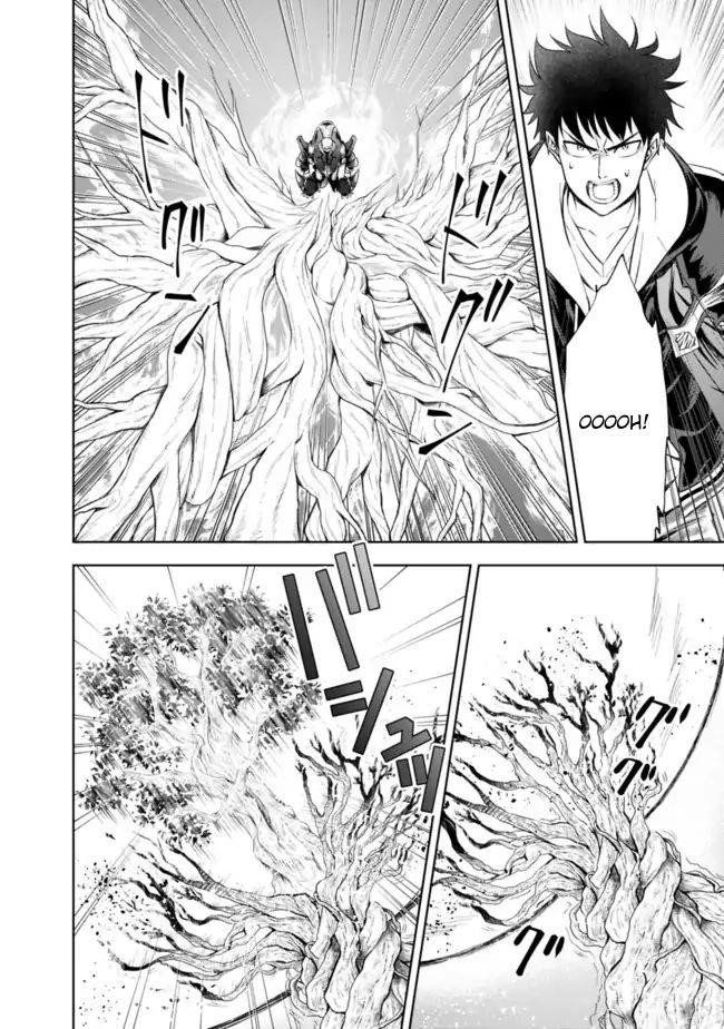 Ore No Ie Ga Maryoku Spot Datta Ken – Sundeiru Dake De Sekai Saikyou Chapter 23 - Page 2