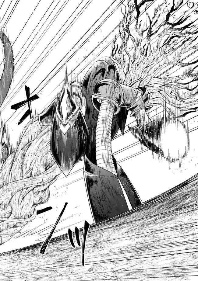 Ore No Ie Ga Maryoku Spot Datta Ken – Sundeiru Dake De Sekai Saikyou Chapter 23 - Page 9