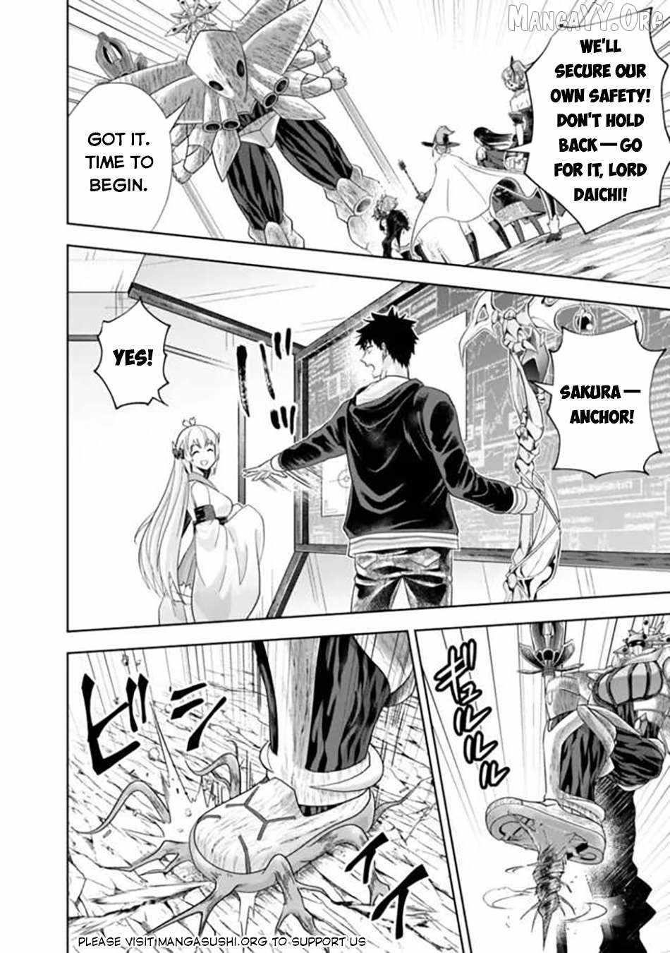 Ore No Ie Ga Maryoku Spot Datta Ken – Sundeiru Dake De Sekai Saikyou Chapter 230 - Page 10