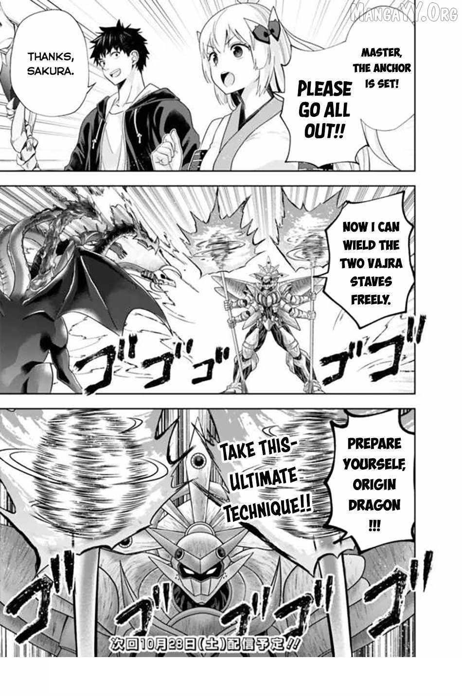 Ore No Ie Ga Maryoku Spot Datta Ken – Sundeiru Dake De Sekai Saikyou Chapter 230 - Page 11