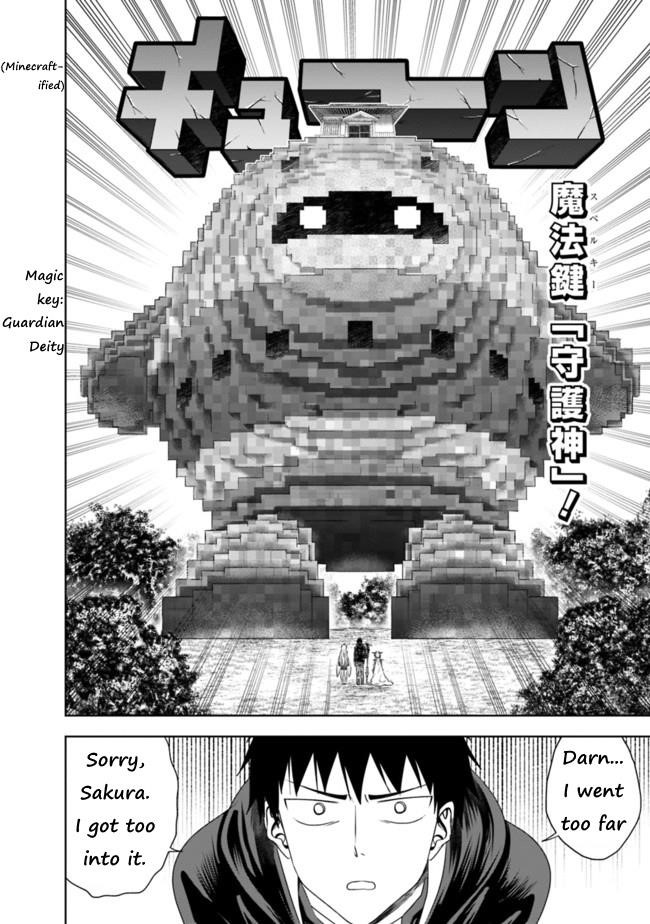 Ore No Ie Ga Maryoku Spot Datta Ken – Sundeiru Dake De Sekai Saikyou Chapter 31 - Page 9