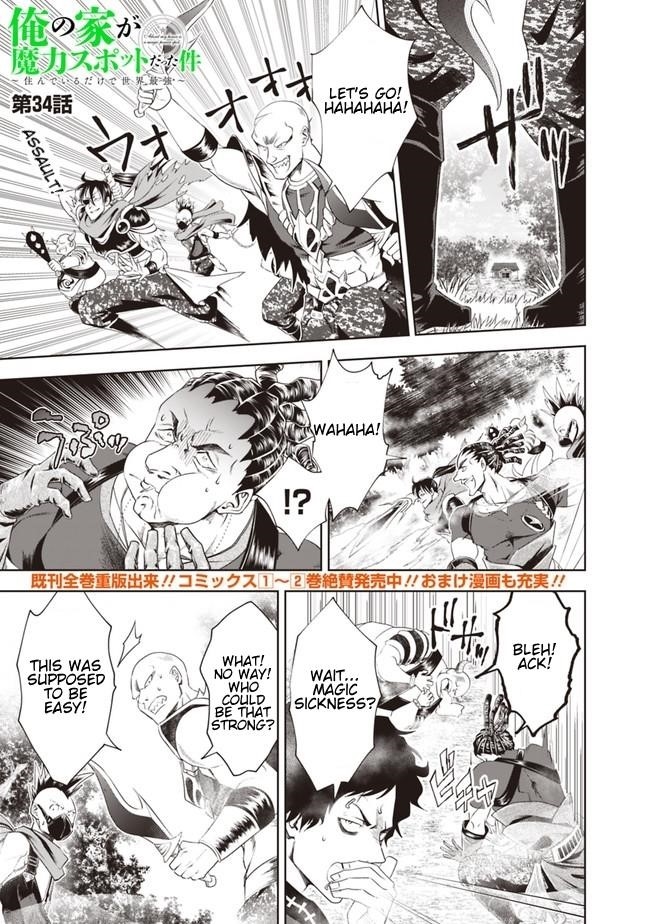 Ore No Ie Ga Maryoku Spot Datta Ken – Sundeiru Dake De Sekai Saikyou Chapter 34 - Page 1