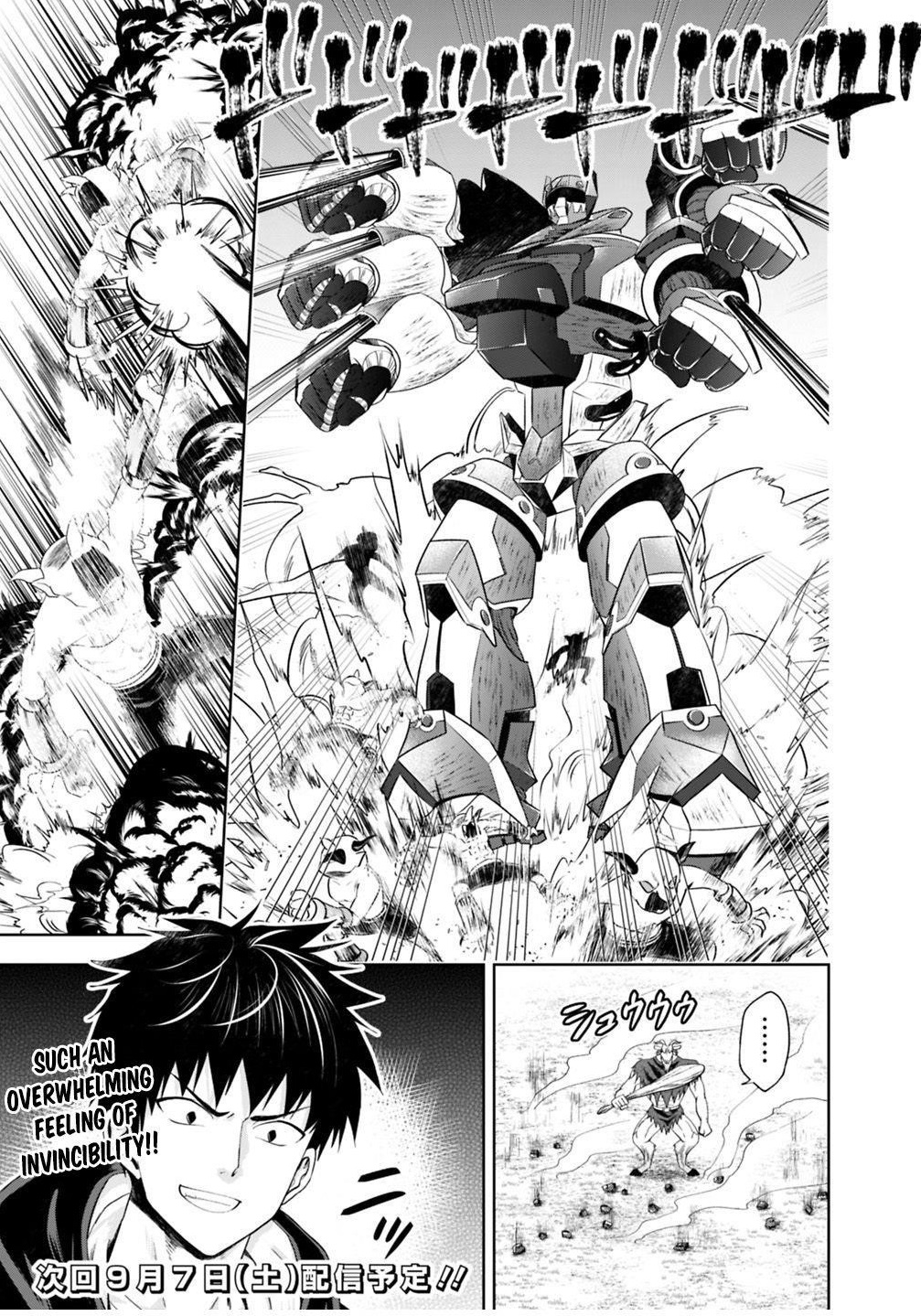 Ore No Ie Ga Maryoku Spot Datta Ken – Sundeiru Dake De Sekai Saikyou Chapter 54 - Page 13