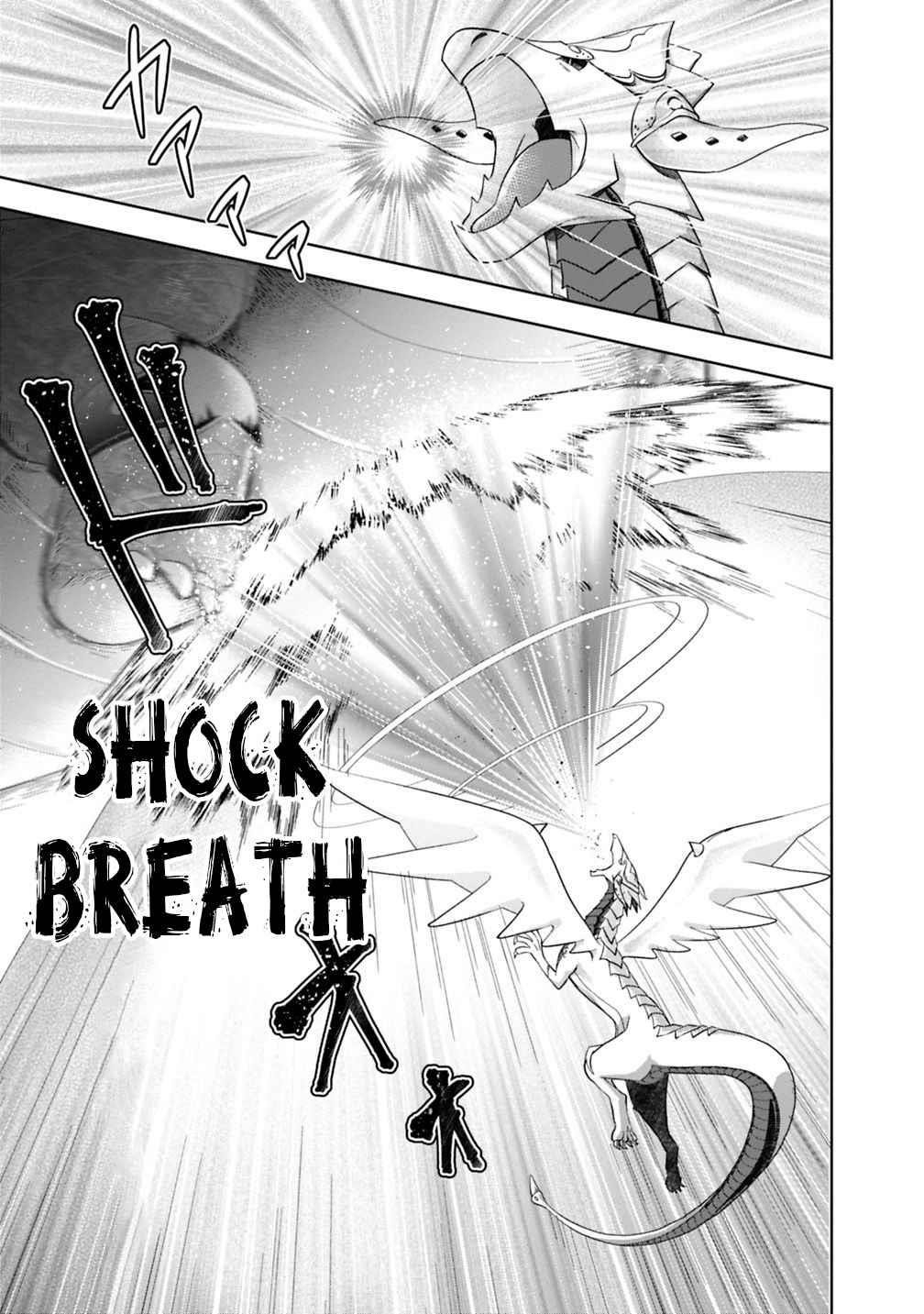 Ore No Ie Ga Maryoku Spot Datta Ken – Sundeiru Dake De Sekai Saikyou Chapter 82 - Page 11