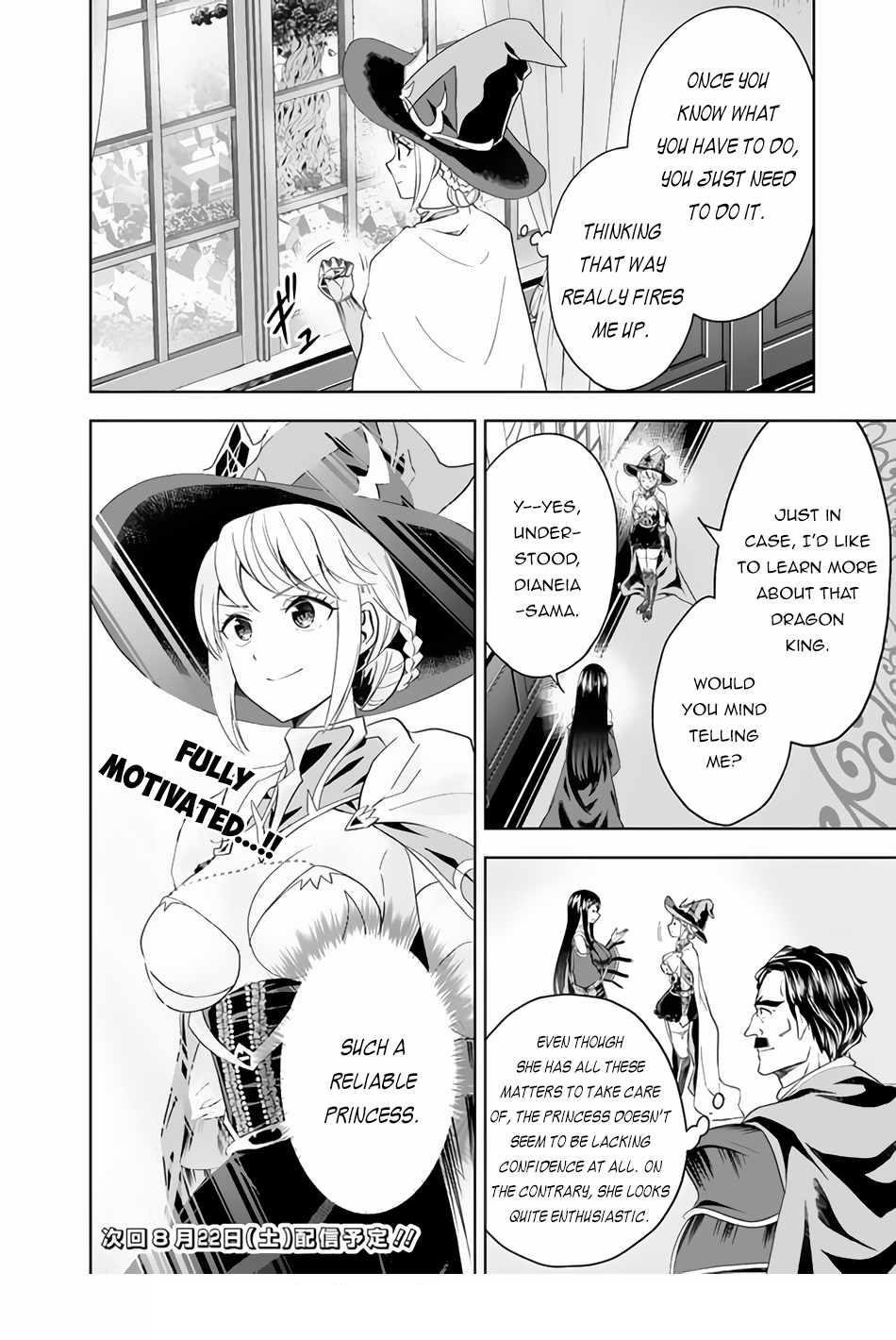 Ore No Ie Ga Maryoku Spot Datta Ken – Sundeiru Dake De Sekai Saikyou Chapter 94 - Page 12