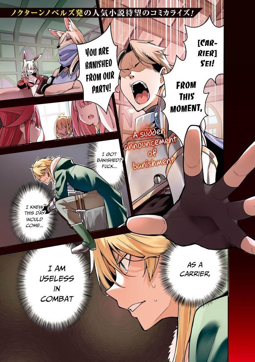 The Way To Conquer A Different World As A Reincarnated Porter Chapter 1 - Page 1