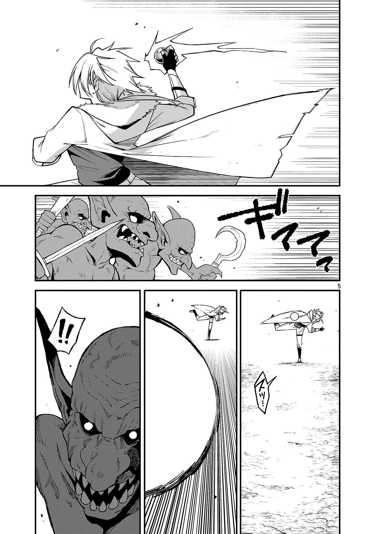 The Way To Conquer A Different World As A Reincarnated Porter Chapter 18 - Page 5