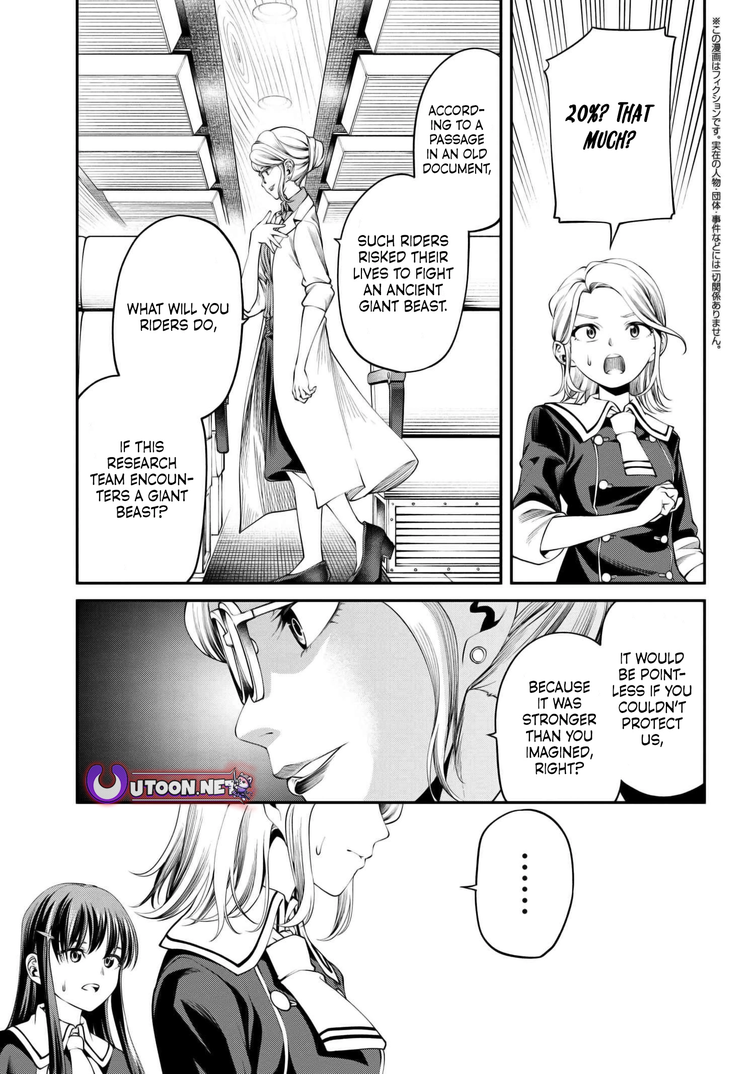 I was Sold at the Lowest Price in My Class, However My Personal Parameter is the Most Powerful Chapter 30.3 - Page 1