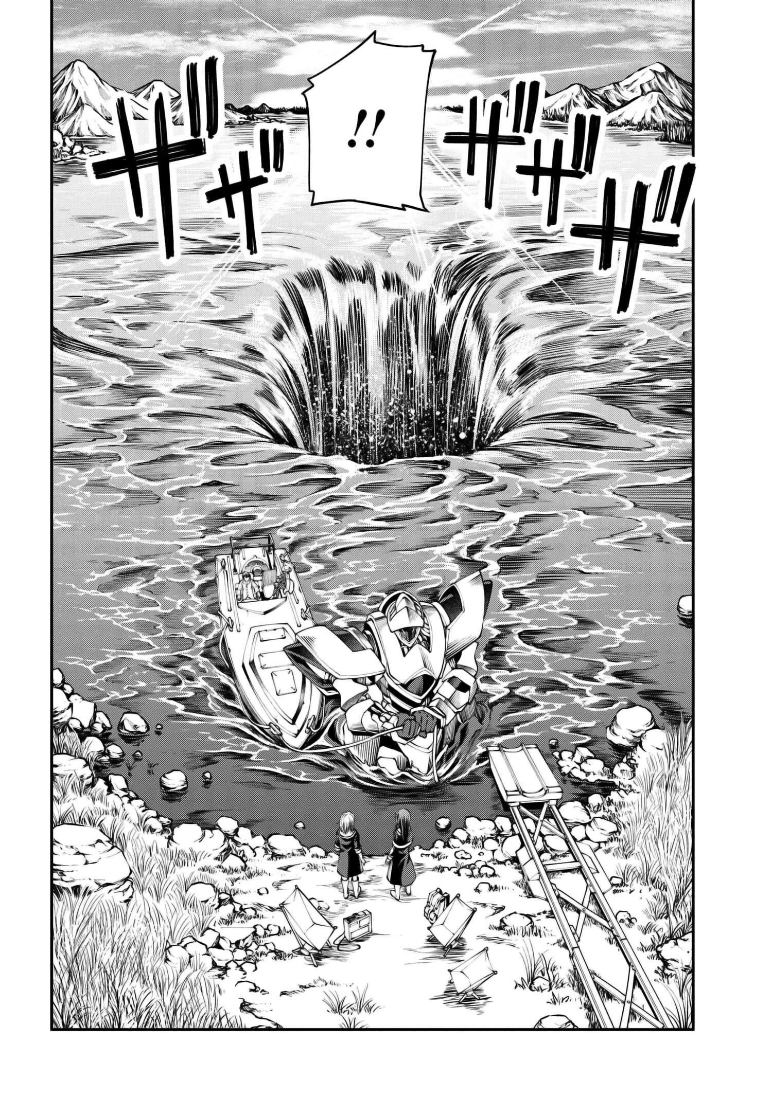 I was Sold at the Lowest Price in My Class, However My Personal Parameter is the Most Powerful Chapter 30.3 - Page 14