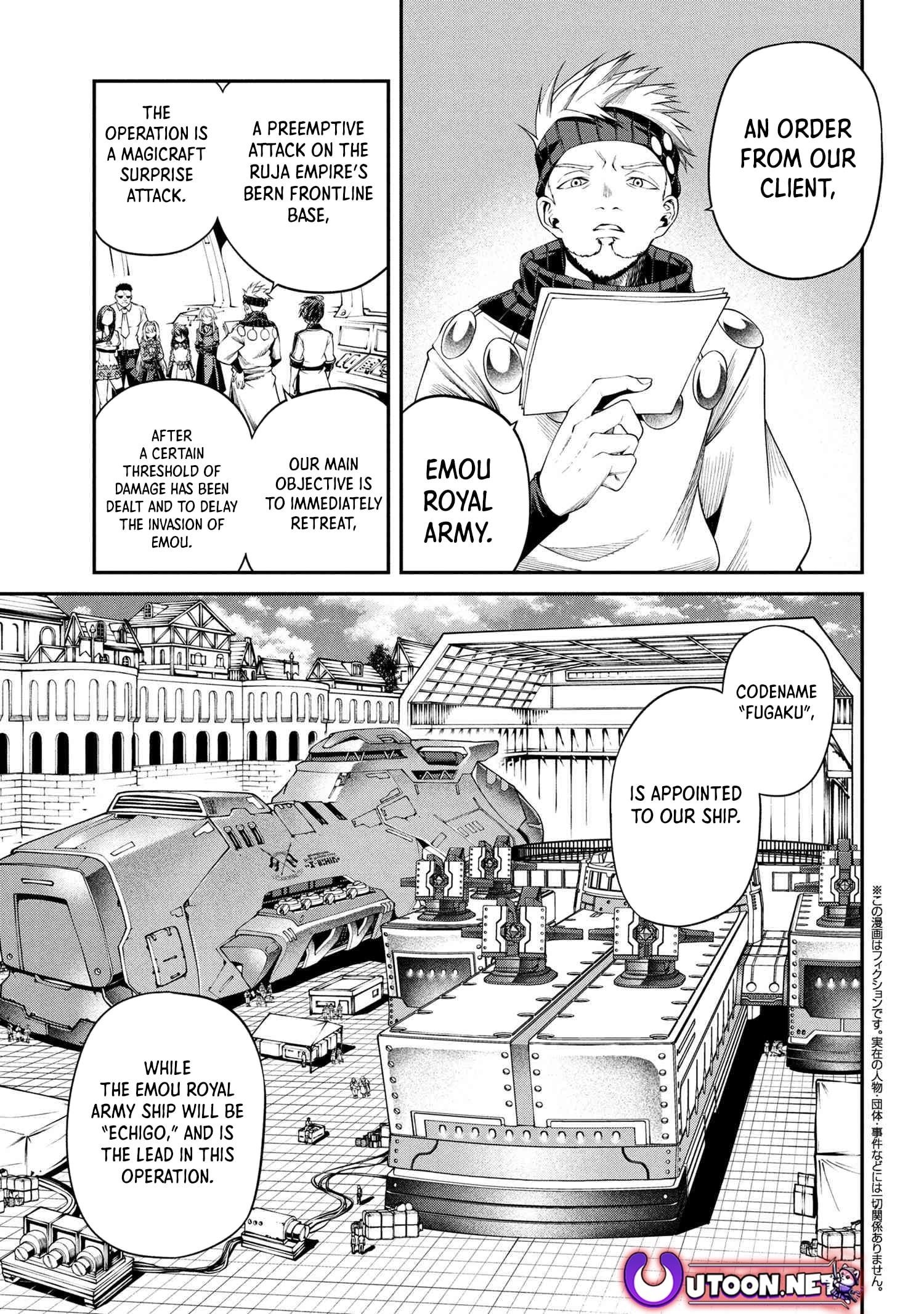 I was Sold at the Lowest Price in My Class, However My Personal Parameter is the Most Powerful Chapter 33.1 - Page 5