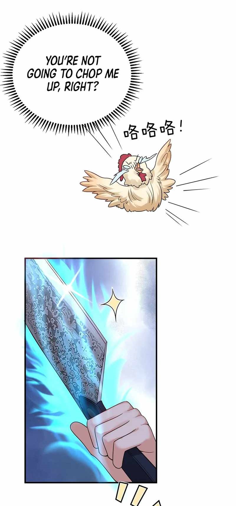 Am I Invincible Chapter 127 - Page 1