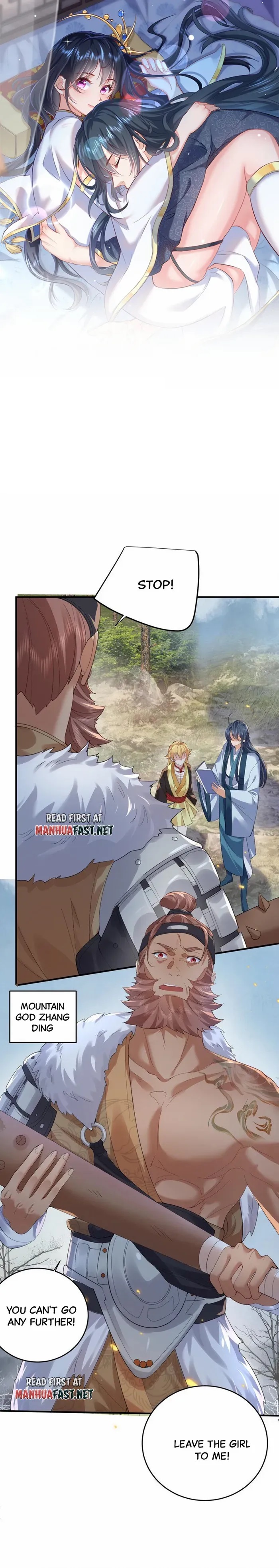 Am I Invincible Chapter 227 - Page 1