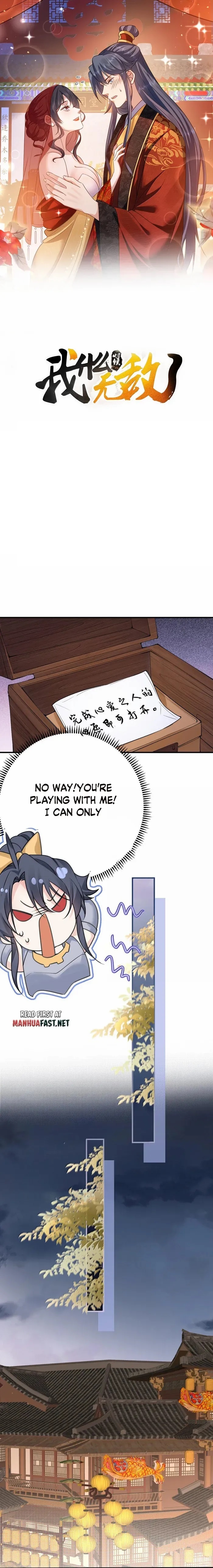 Am I Invincible Chapter 286 - Page 1