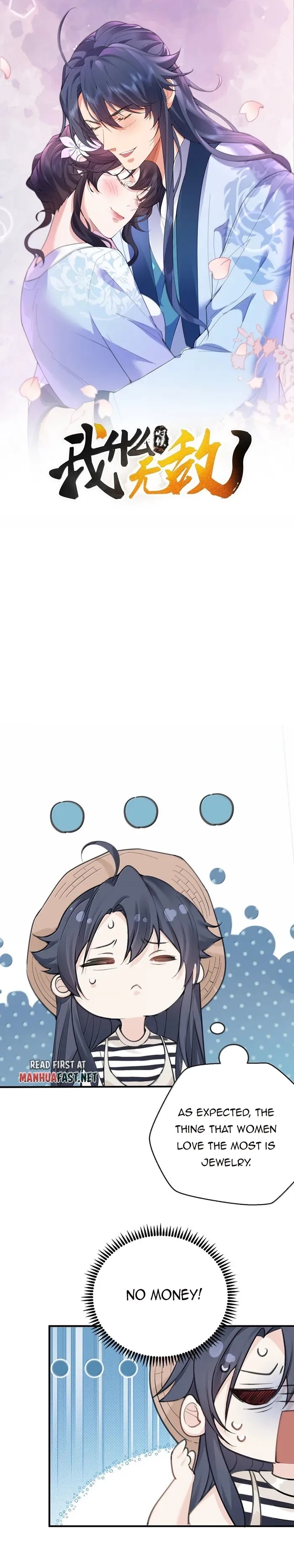 Am I Invincible Chapter 287 - Page 1