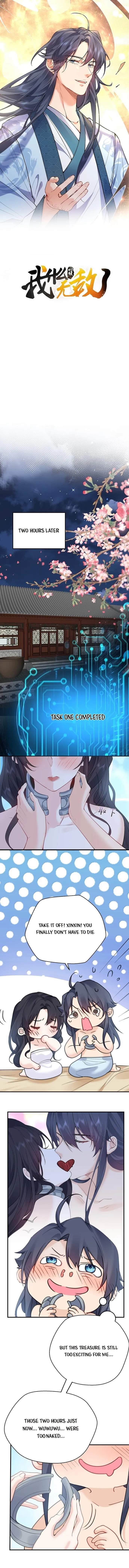 Am I Invincible Chapter 296 - Page 1