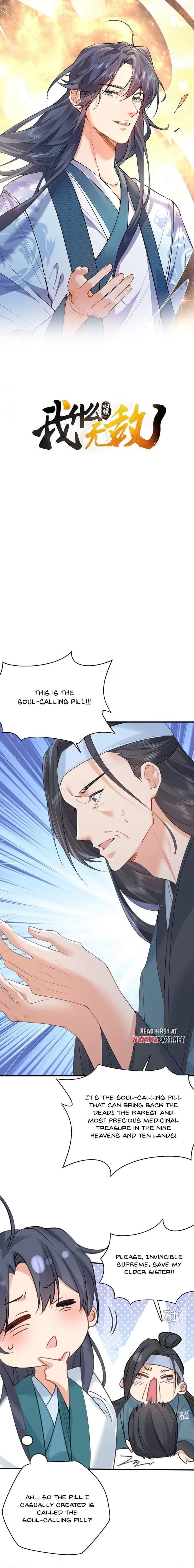 Am I Invincible Chapter 302 - Page 1