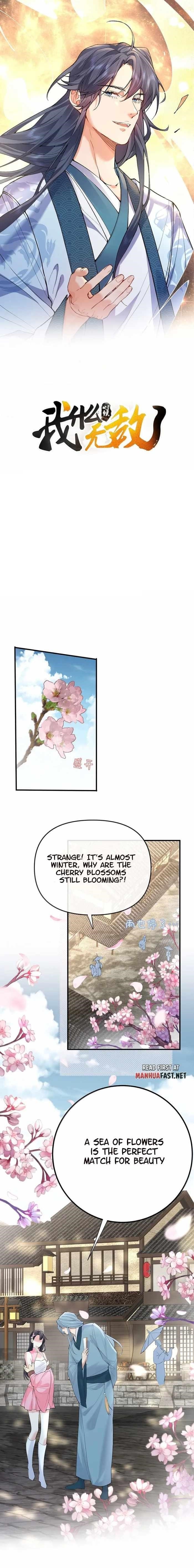 Am I Invincible Chapter 304 - Page 1