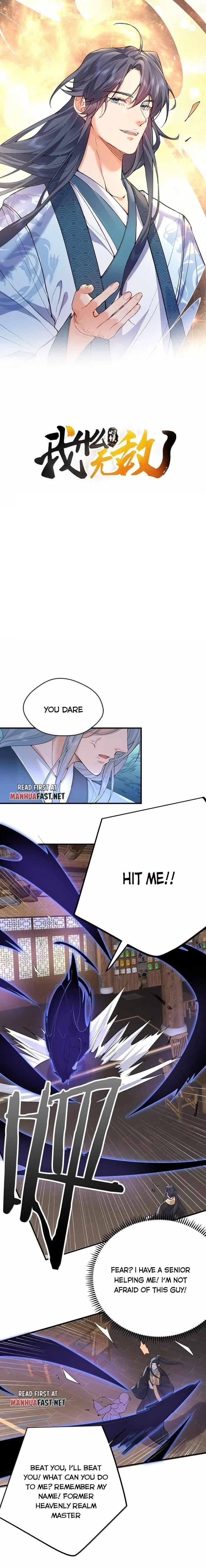 Am I Invincible Chapter 305 - Page 1