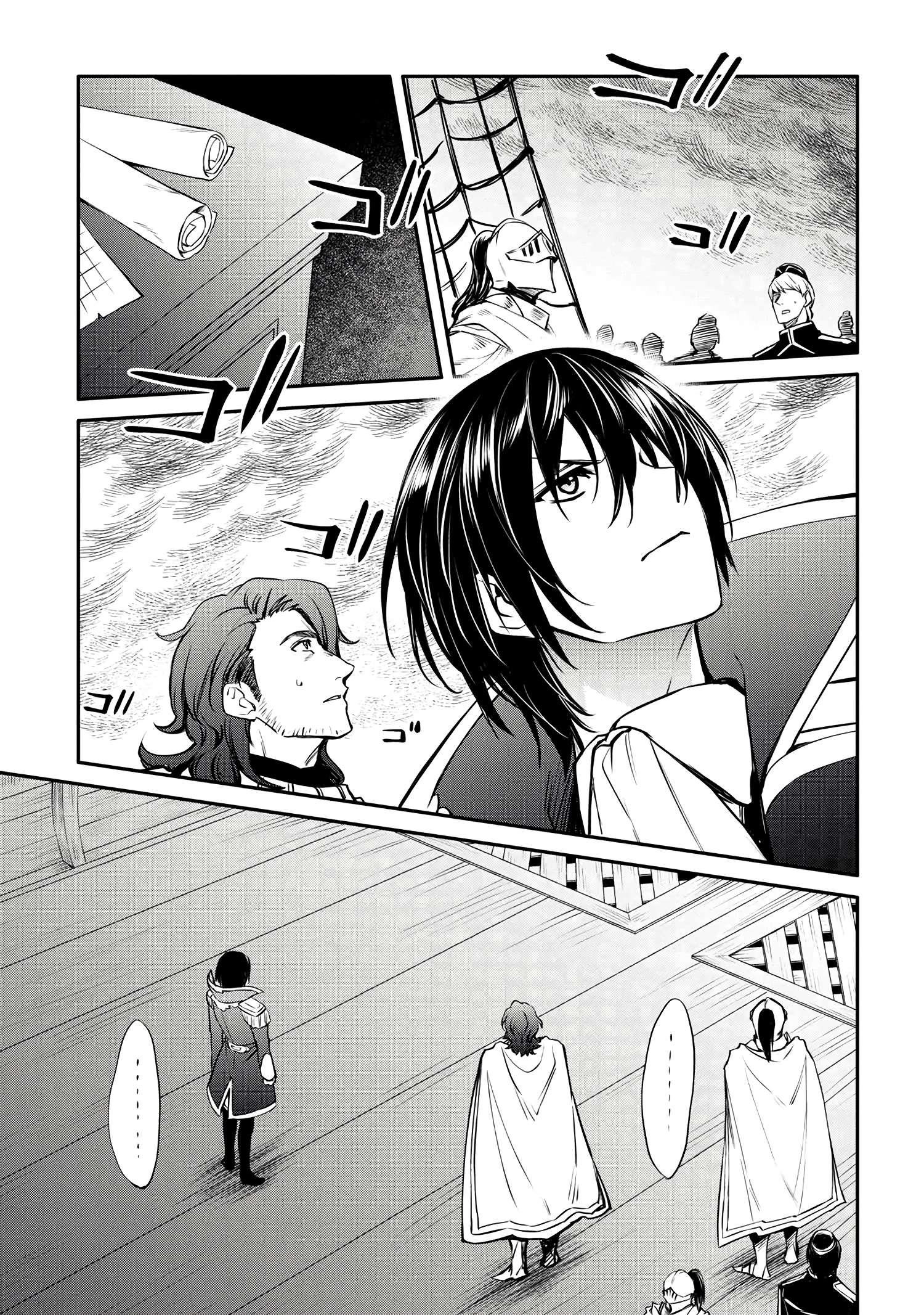 The Strongest Dull Prince’S Secret Battle For The Throne Chapter 29.1 - Page 11