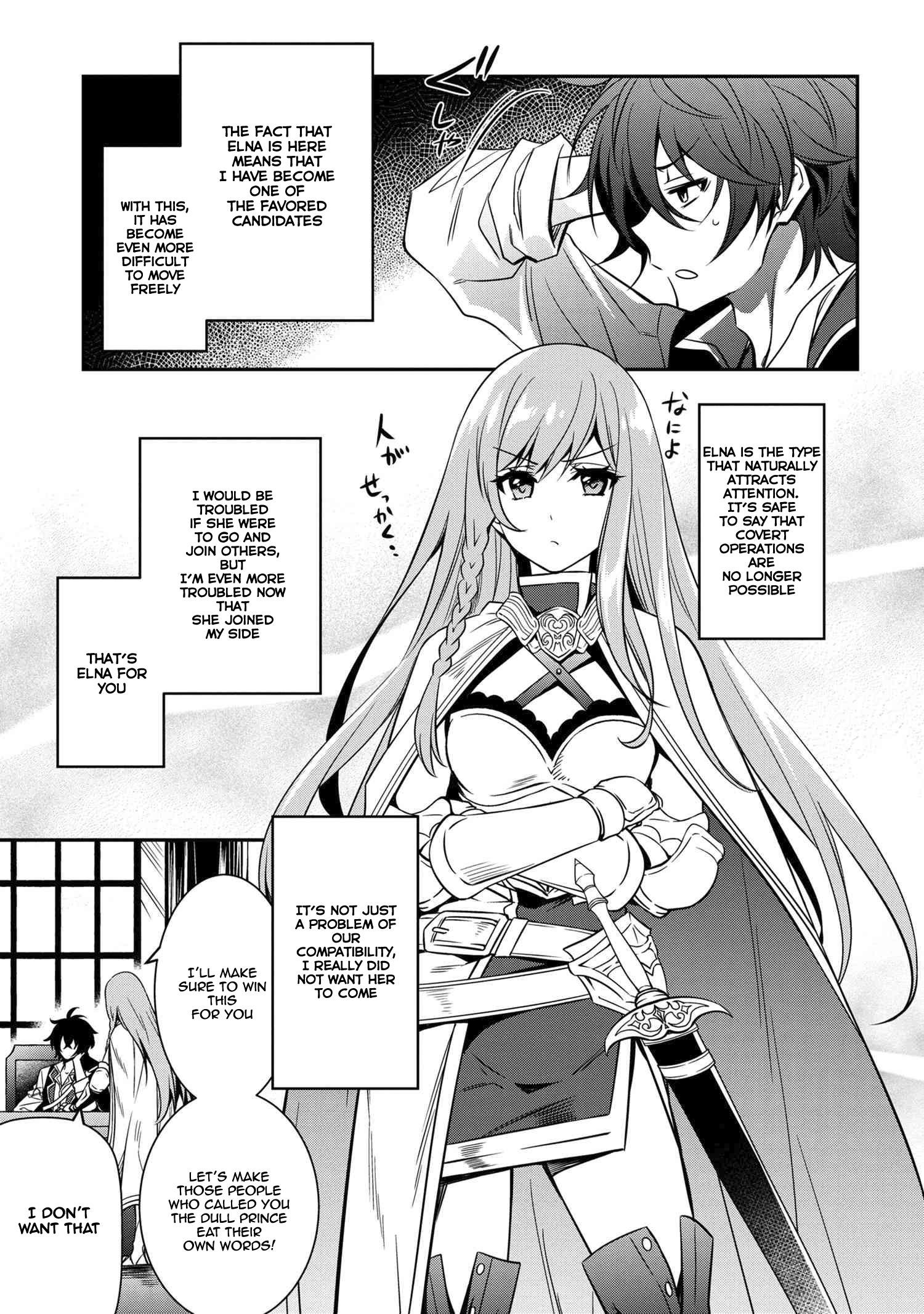 The Strongest Dull Prince’S Secret Battle For The Throne Chapter 8.1 - Page 15