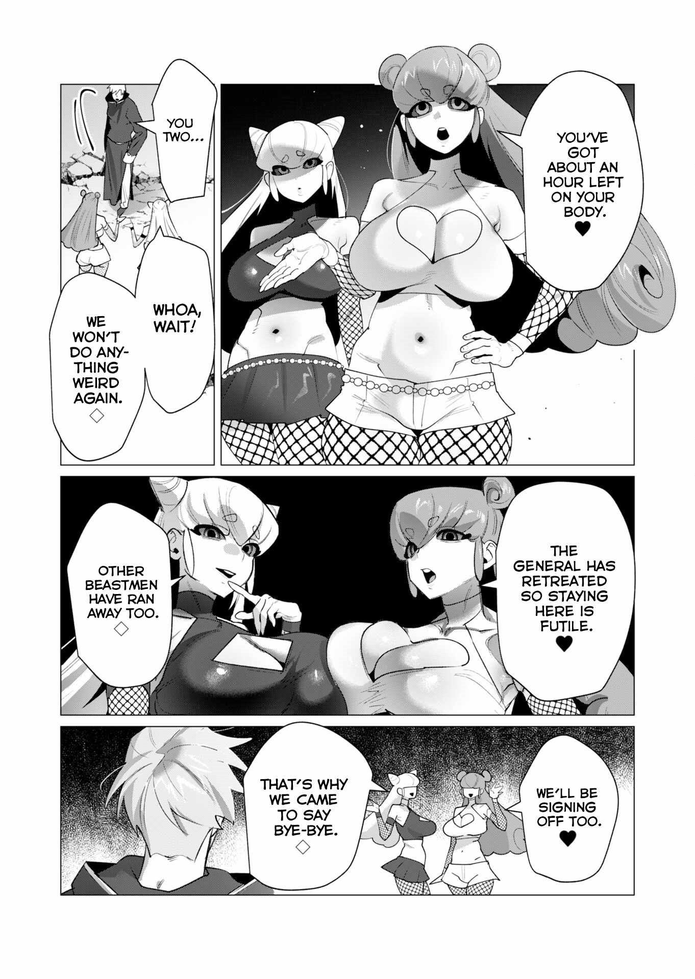 The Hero Wants a Married Woman as a Reward Chapter 23 - Page 10