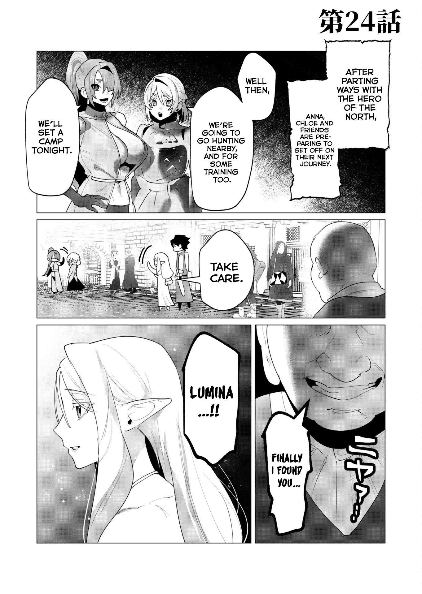 The Hero Wants a Married Woman as a Reward Chapter 24 - Page 1