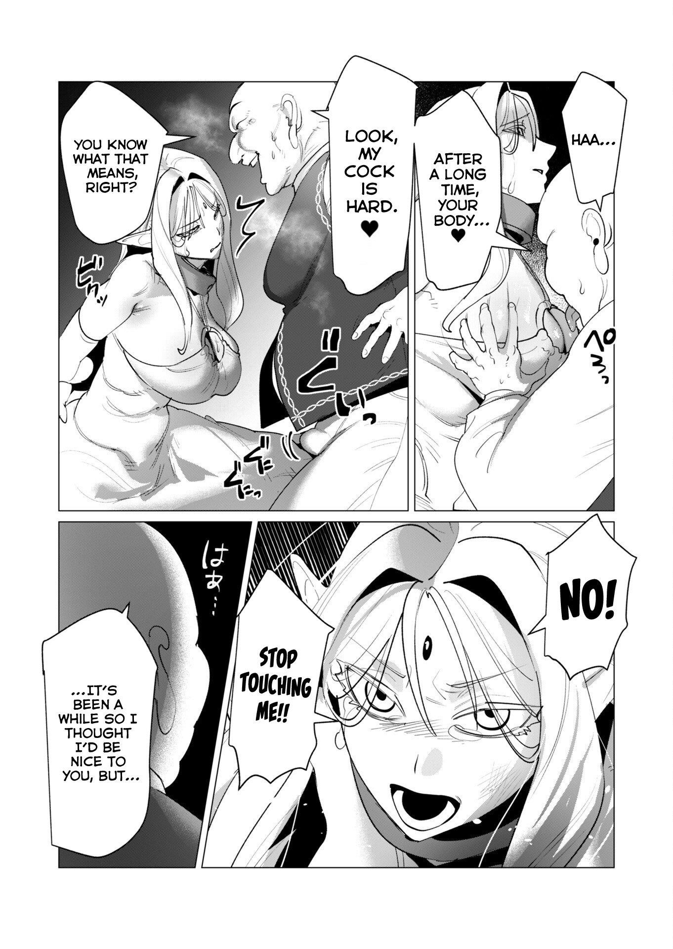 The Hero Wants a Married Woman as a Reward Chapter 24 - Page 15