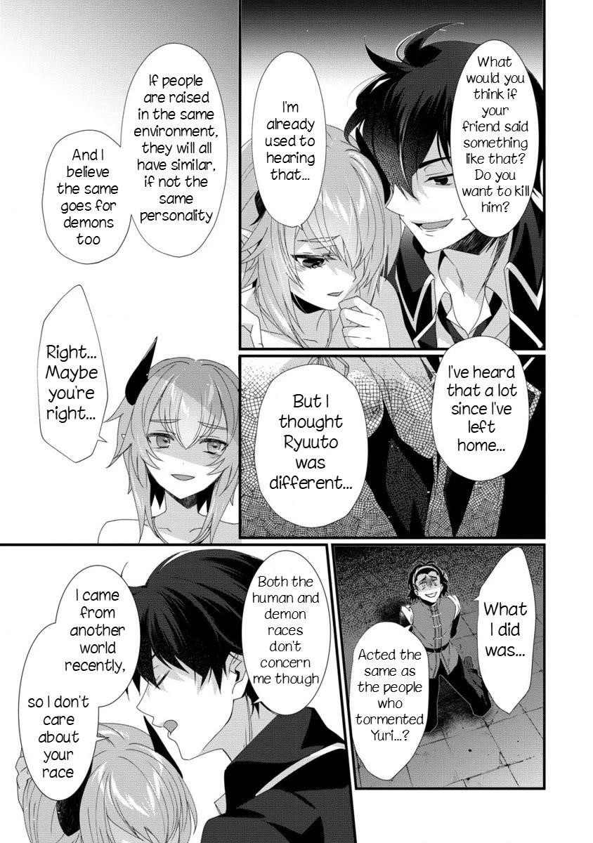 Gedou Tenisha no Harem Dungeon Seisakuki Chapter 15 - Page 18