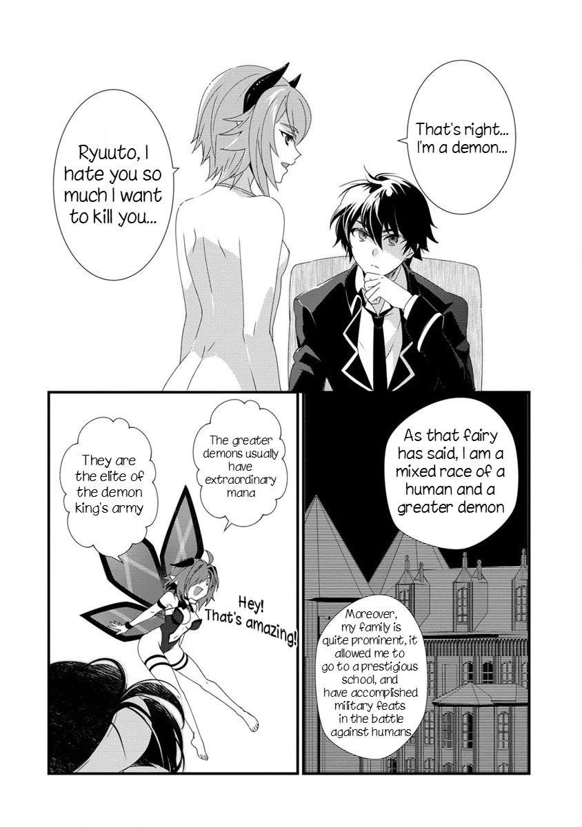 Gedou Tenisha no Harem Dungeon Seisakuki Chapter 15 - Page 9