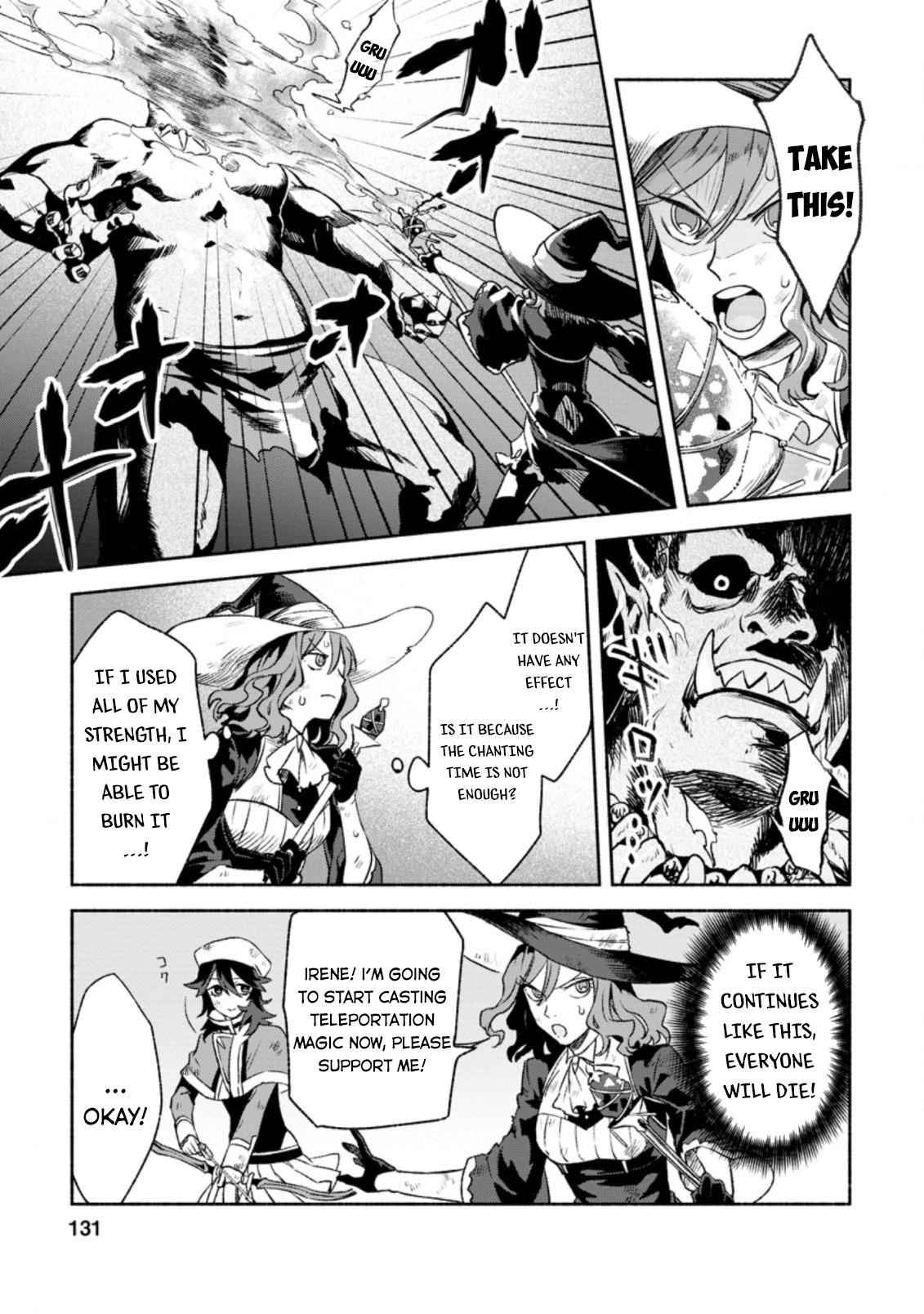 Sono Monban, Saikyou Nitsuki: Tsuihou Sareta Bougyo Ryoku 9999 no Senshi, Outo no Monban Toshite Musou Suru Chapter 10 - Page 5