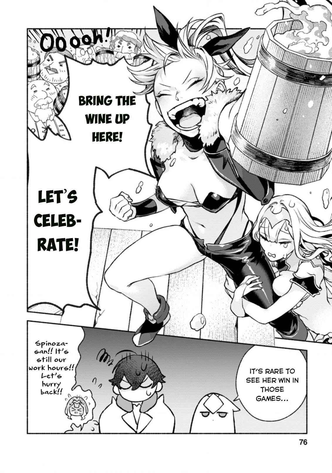 Sono Monban, Saikyou Nitsuki: Tsuihou Sareta Bougyo Ryoku 9999 no Senshi, Outo no Monban Toshite Musou Suru Chapter 13 - Page 12