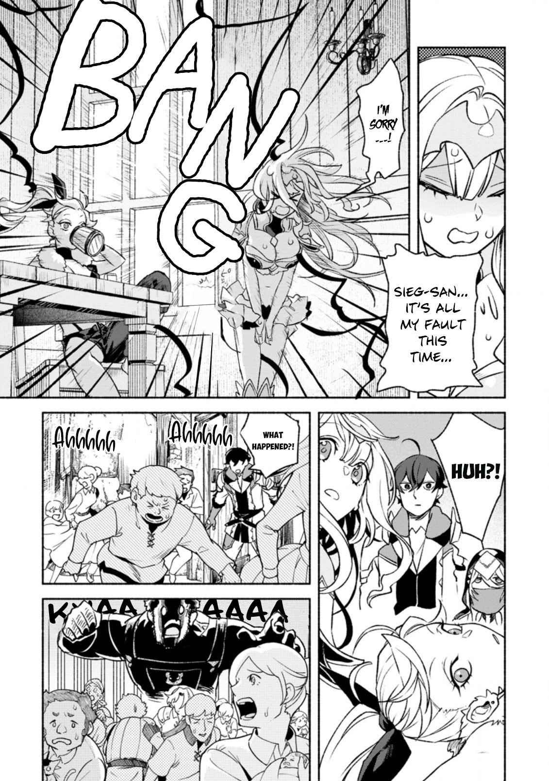 Sono Monban, Saikyou Nitsuki: Tsuihou Sareta Bougyo Ryoku 9999 no Senshi, Outo no Monban Toshite Musou Suru Chapter 13 - Page 15