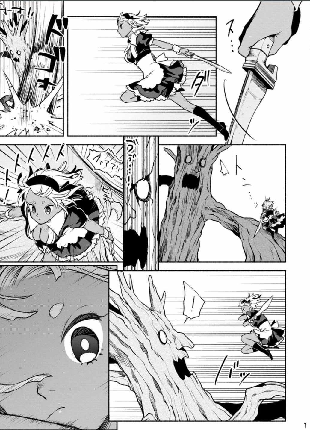 Sono Monban, Saikyou Nitsuki: Tsuihou Sareta Bougyo Ryoku 9999 no Senshi, Outo no Monban Toshite Musou Suru Chapter 23 - Page 11