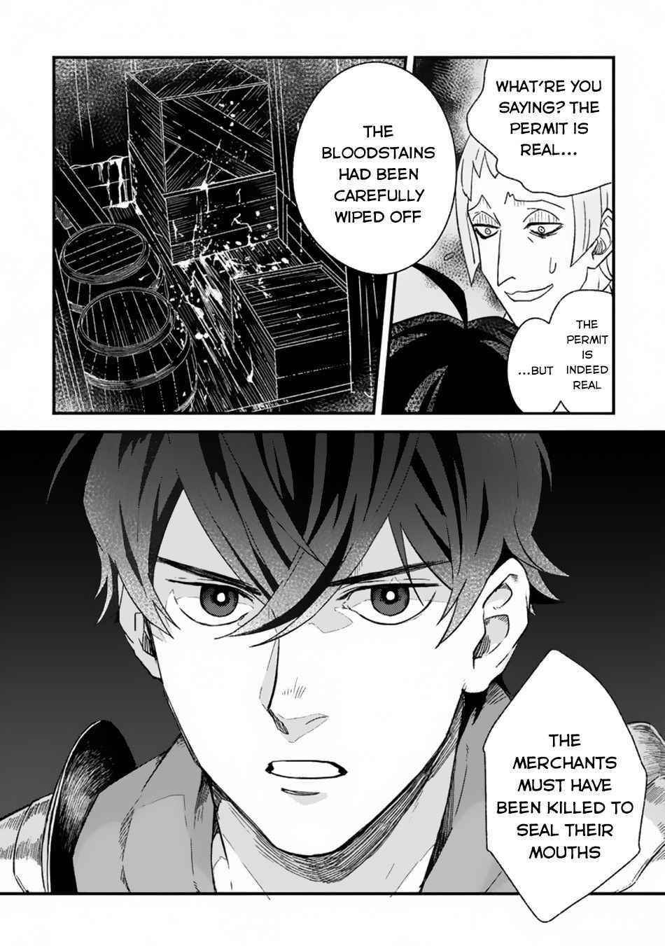 Sono Monban, Saikyou Nitsuki: Tsuihou Sareta Bougyo Ryoku 9999 no Senshi, Outo no Monban Toshite Musou Suru Chapter 3.1 - Page 4