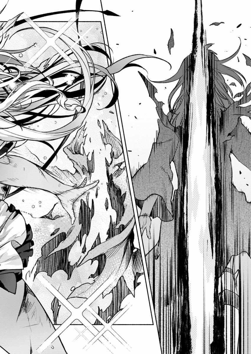 Sono Monban, Saikyou Nitsuki: Tsuihou Sareta Bougyo Ryoku 9999 no Senshi, Outo no Monban Toshite Musou Suru Chapter 32.1 - Page 10