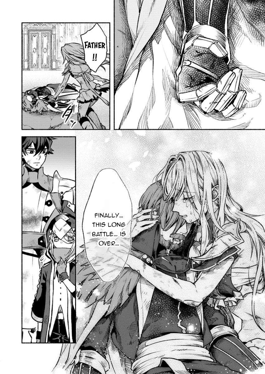 Sono Monban, Saikyou Nitsuki: Tsuihou Sareta Bougyo Ryoku 9999 no Senshi, Outo no Monban Toshite Musou Suru Chapter 32.2 - Page 12