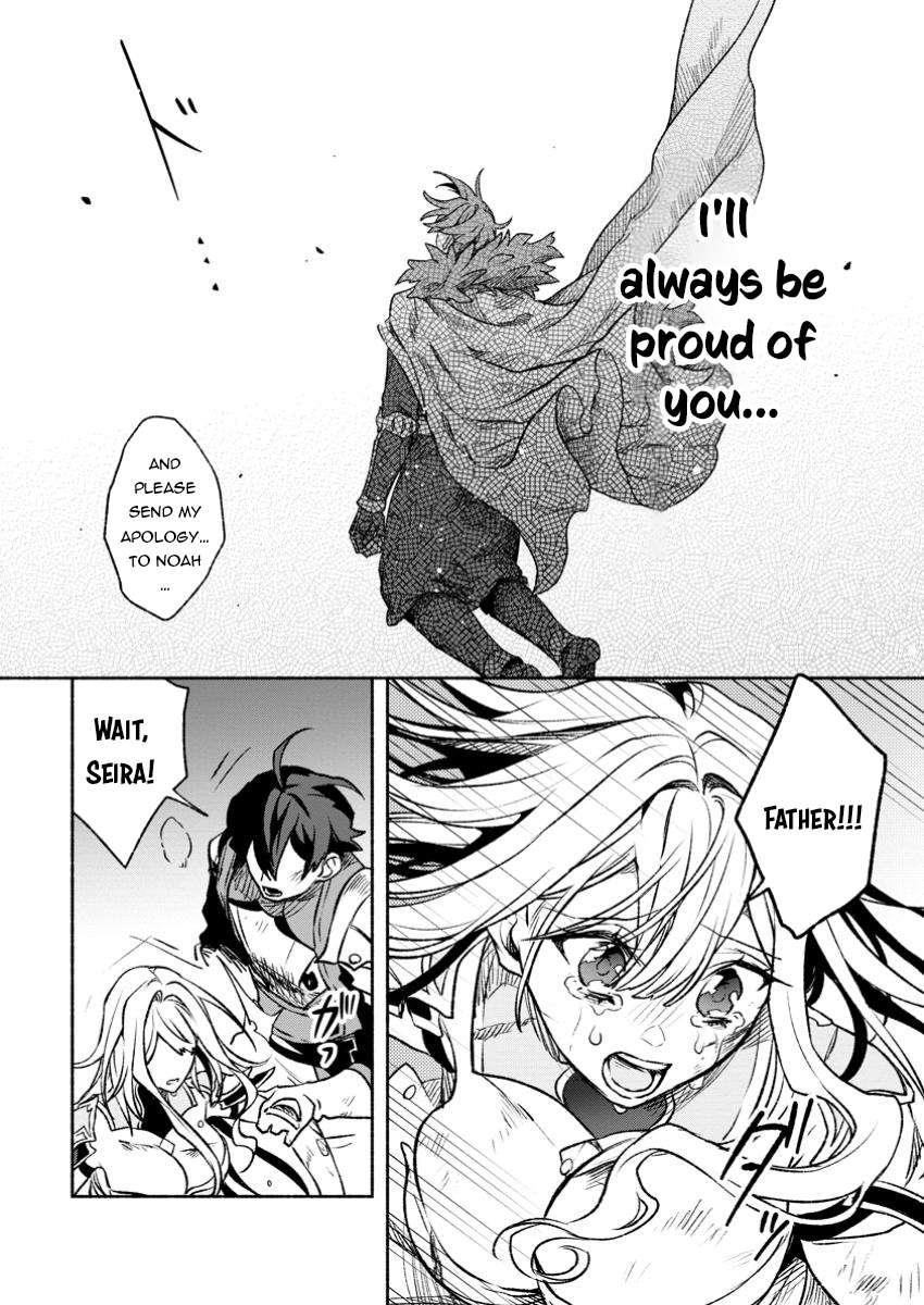 Sono Monban, Saikyou Nitsuki: Tsuihou Sareta Bougyo Ryoku 9999 no Senshi, Outo no Monban Toshite Musou Suru Chapter 32.2 - Page 7