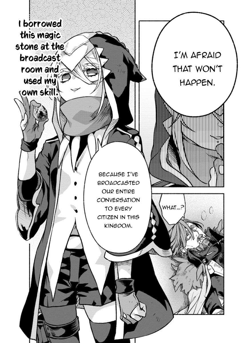 Sono Monban, Saikyou Nitsuki: Tsuihou Sareta Bougyo Ryoku 9999 no Senshi, Outo no Monban Toshite Musou Suru Chapter 32.2 - Page 9