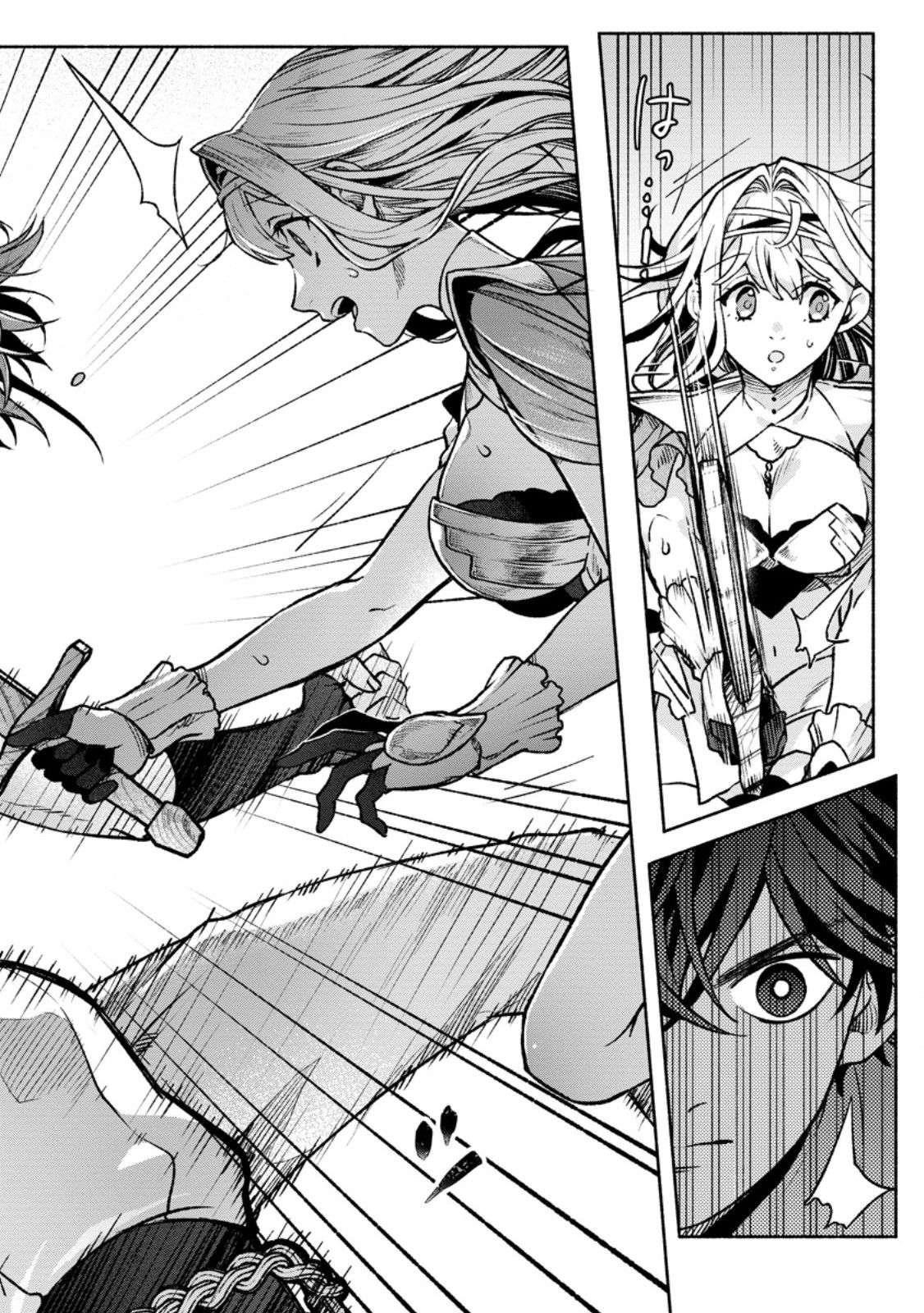 Sono Monban, Saikyou Nitsuki: Tsuihou Sareta Bougyo Ryoku 9999 no Senshi, Outo no Monban Toshite Musou Suru Chapter 36 - Page 24