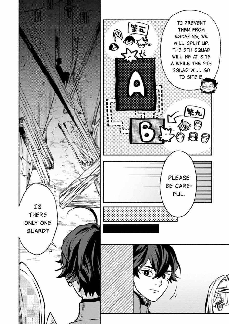 Sono Monban, Saikyou Nitsuki: Tsuihou Sareta Bougyo Ryoku 9999 no Senshi, Outo no Monban Toshite Musou Suru Chapter 37.1 - Page 6