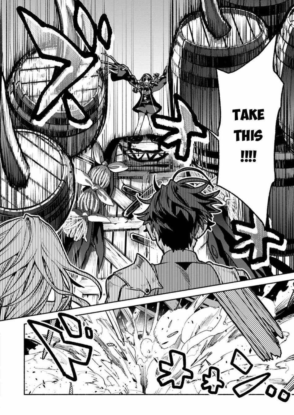 Sono Monban, Saikyou Nitsuki: Tsuihou Sareta Bougyo Ryoku 9999 no Senshi, Outo no Monban Toshite Musou Suru Chapter 37.2 - Page 11