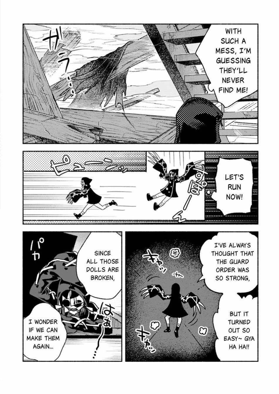 Sono Monban, Saikyou Nitsuki: Tsuihou Sareta Bougyo Ryoku 9999 no Senshi, Outo no Monban Toshite Musou Suru Chapter 37.2 - Page 13