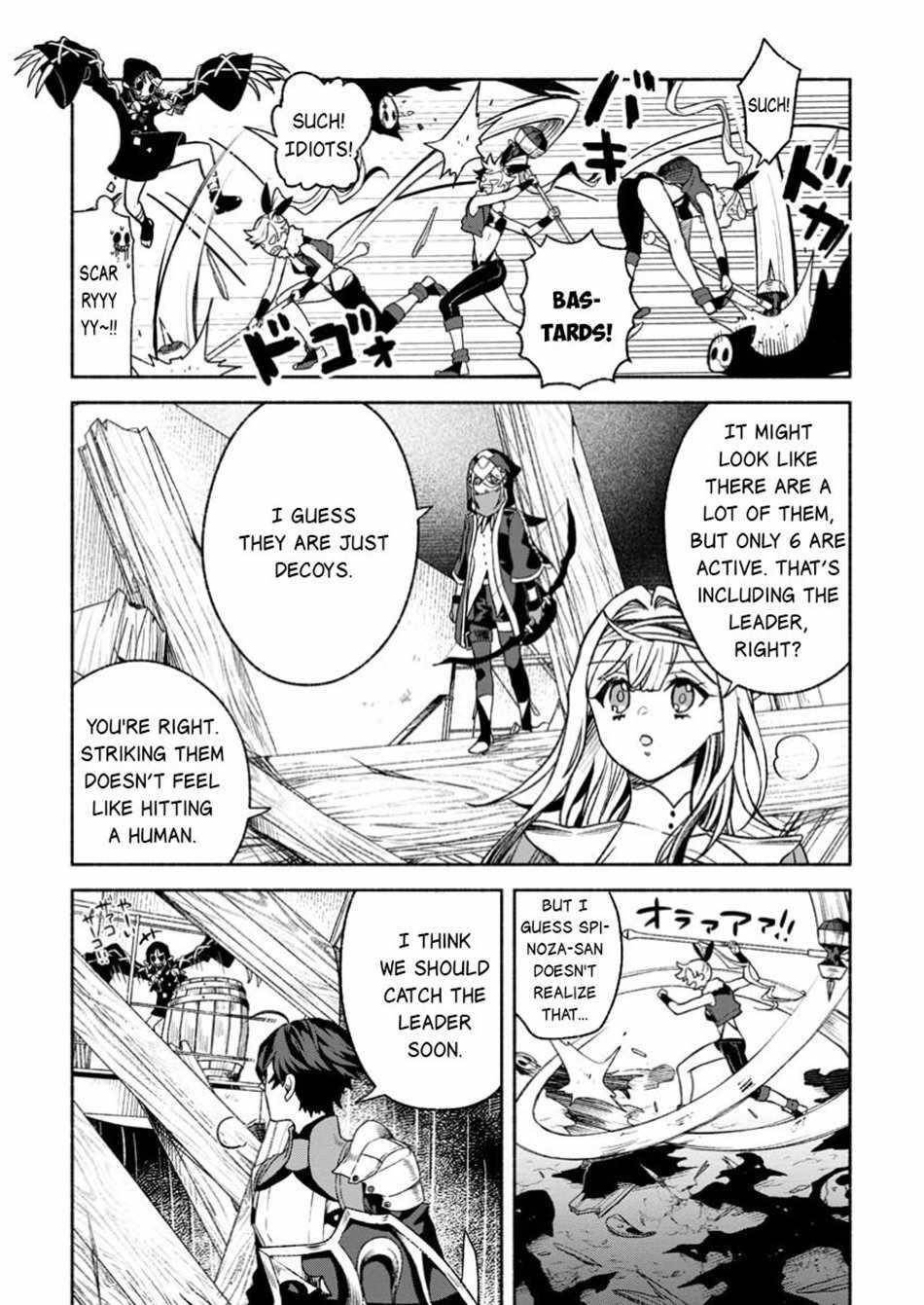 Sono Monban, Saikyou Nitsuki: Tsuihou Sareta Bougyo Ryoku 9999 no Senshi, Outo no Monban Toshite Musou Suru Chapter 37.2 - Page 6