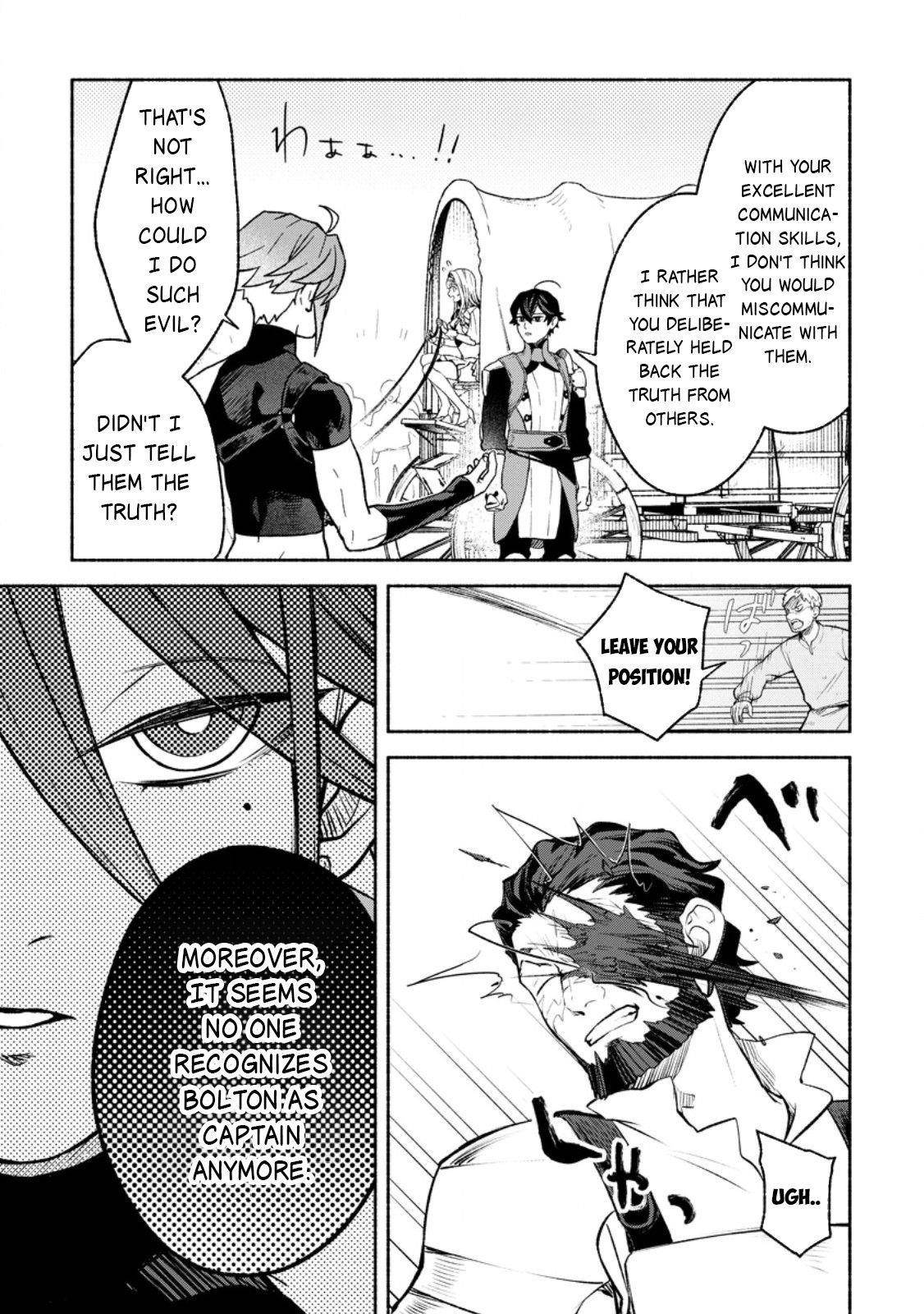 Sono Monban, Saikyou Nitsuki: Tsuihou Sareta Bougyo Ryoku 9999 no Senshi, Outo no Monban Toshite Musou Suru Chapter 39 - Page 27