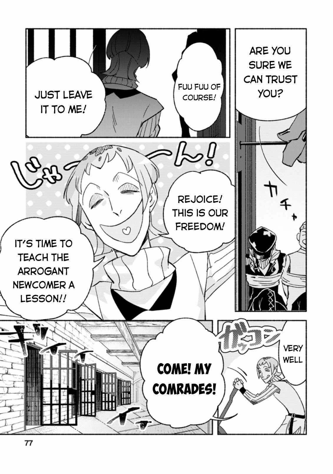 Sono Monban, Saikyou Nitsuki: Tsuihou Sareta Bougyo Ryoku 9999 no Senshi, Outo no Monban Toshite Musou Suru Chapter 8 - Page 15