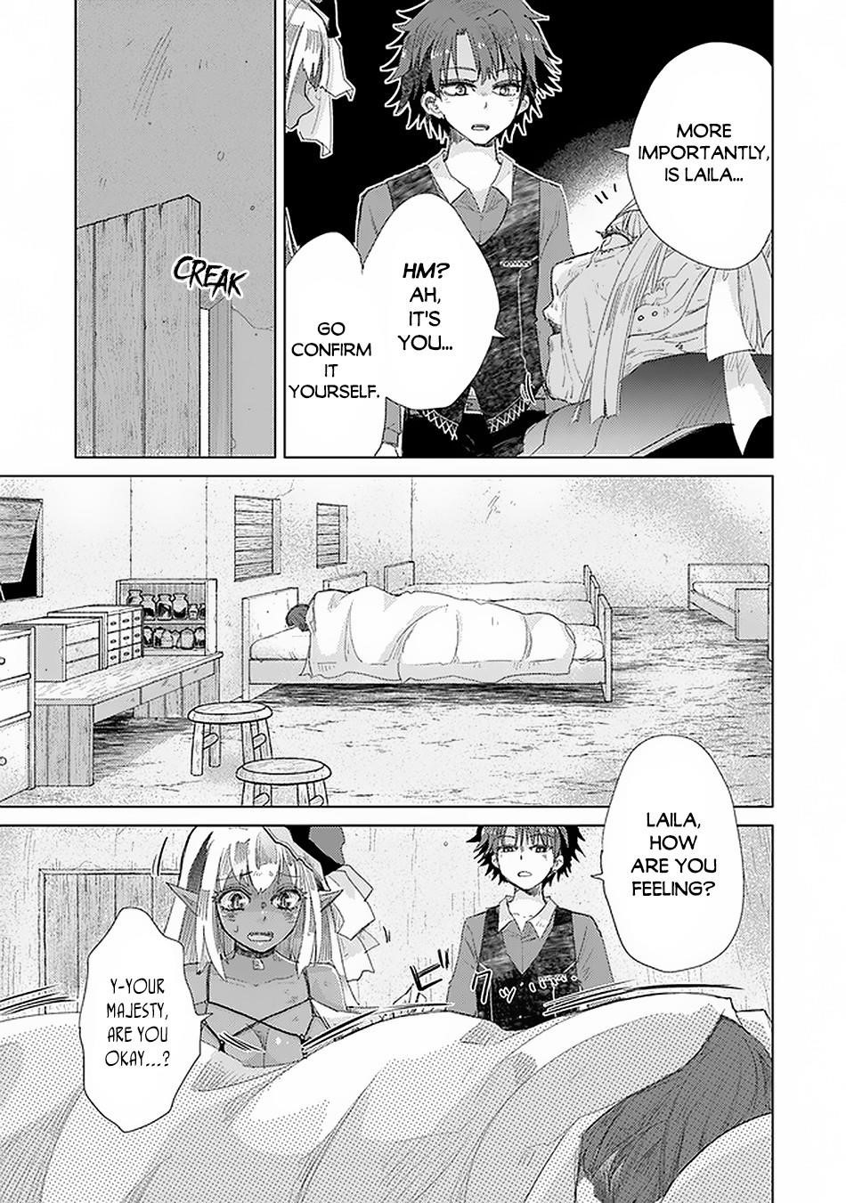 The Guild Official With The Out-Of-The-Way Skill “Shadowy” Is, In Fact, The Legendary Assassin Chapter 17.2 - Page 3