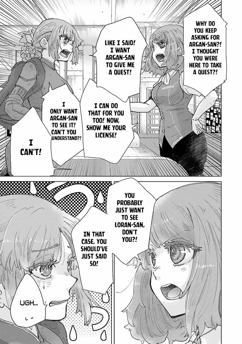 The Guild Official With The Out-Of-The-Way Skill “Shadowy” Is, In Fact, The Legendary Assassin Chapter 33 - Page 19