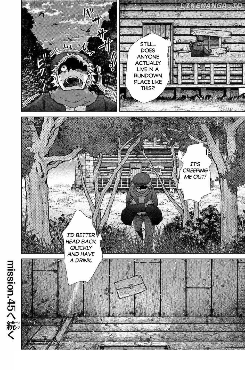 The Guild Official With The Out-Of-The-Way Skill “Shadowy” Is, In Fact, The Legendary Assassin Chapter 44 - Page 31